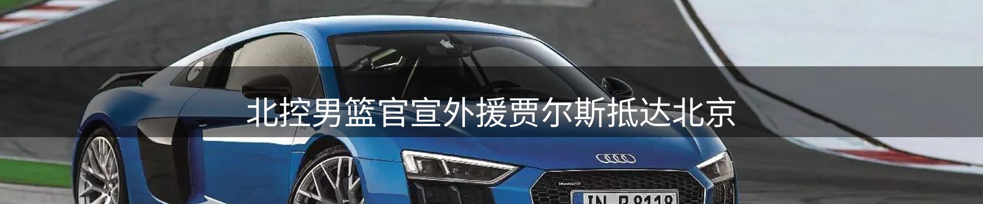 资讯中心